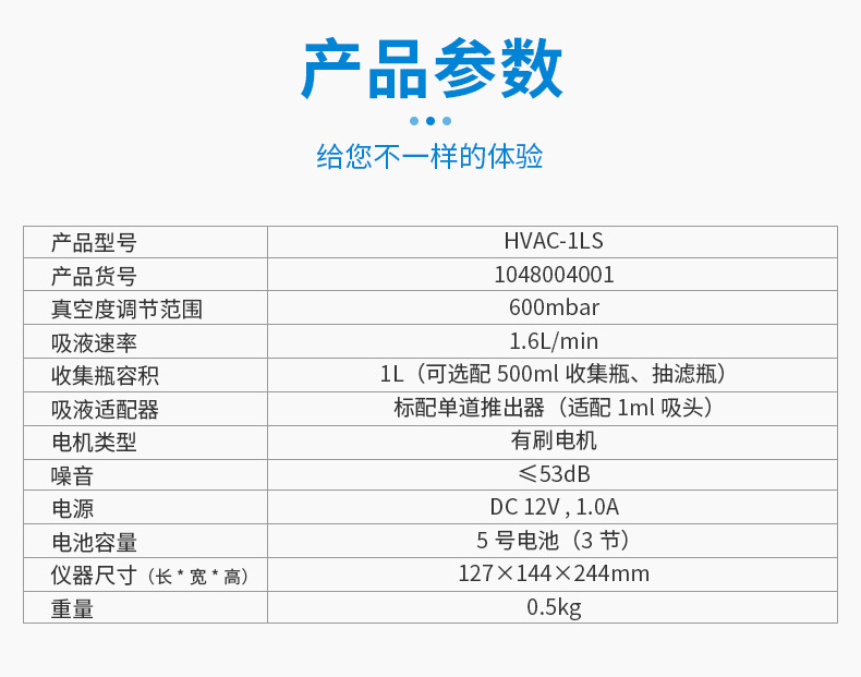 桌面废液收集器1LS切片_03.jpg
