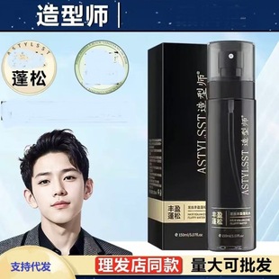 ���͎��l�z�Sӯ����ˮ���F��ʿ����Ůʿ�^�l�z��ϴ��Ȼ���ʹ��