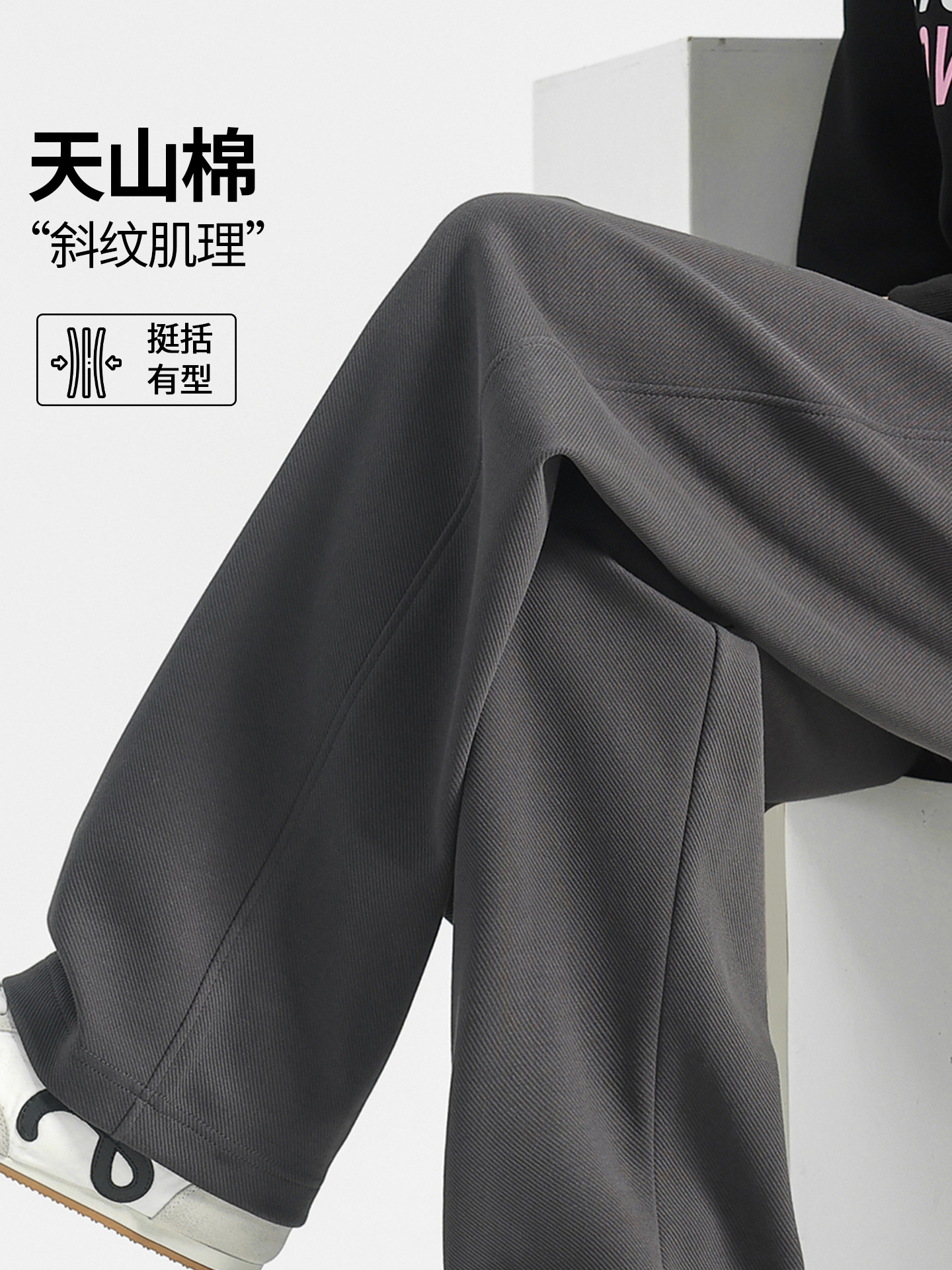 Men's Casual Pants for Autumn, Straight-Leg Pants with Drape Effect, Loose Fit Sports Pants, Wide-Leg Men's Sweatpants, Spring and Autumn Long Pants