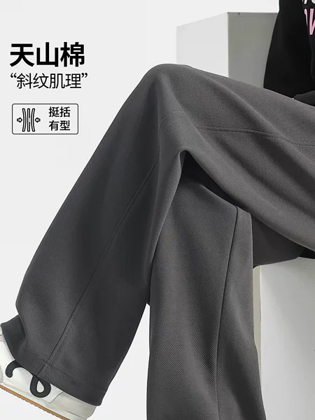 Men's Casual Pants for Autumn, Straight-Leg Pants with Drape Effect, Loose Fit Sports Pants, Wide-Leg Men's Sweatpants, Spring and Autumn Long Pants