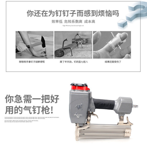Zhongjie nail gun F30 straight nail grab 625 mosquito nail gun 1013 yard nail gun T64 steel nail gun coiled nail gun steel row gun