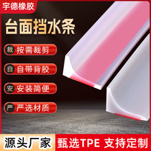 ֱ��̨���ˮ�lԡ���l���gϴ��̨ˮ����ˮ�l��ճ�N��ϴ�˳ع��z�l