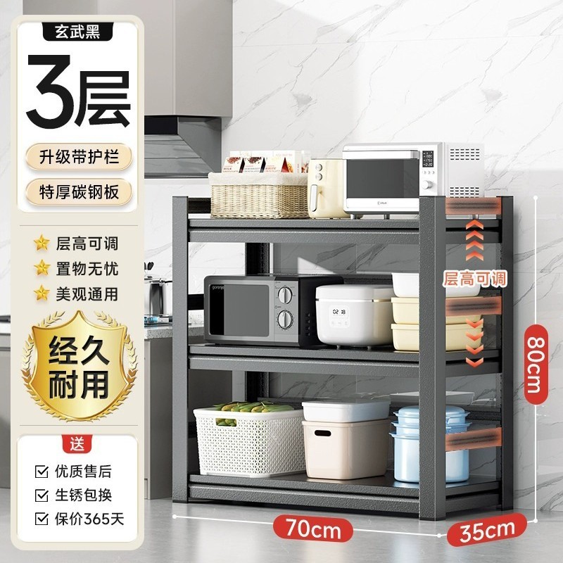 キッチン床置き多層収納ラック電子レンジ収納ラック家庭用多機能オーブンポットラック収納コンテナ|undefined