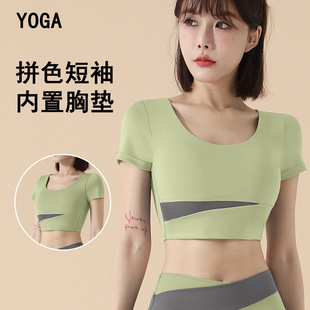 2025 New Color-matching Quick-drying Fitness Short-sleeved Outer Wear Tight-fitting No-mark Naked Running Slim-fit Yoga Clothes T-shirt for Women