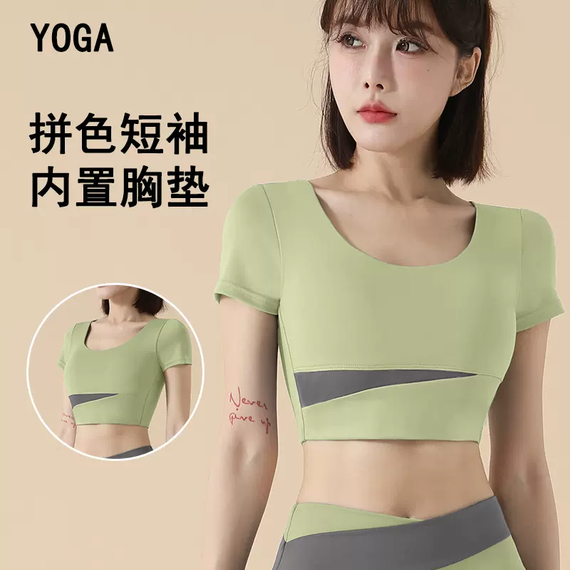 2025新款拼色速干健身短袖外穿紧身无痕裸感跑步显瘦瑜伽服T恤女