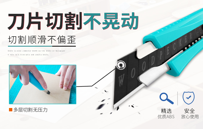 FD-782大号美工刀架18mm壁纸刀介刀裁纸刀美工刀墙纸蓝色款