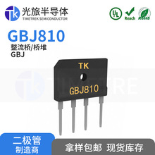 GBJ810 8A1000V GBJ��װ ���ð뵼�� ���� �����Ŷ�����