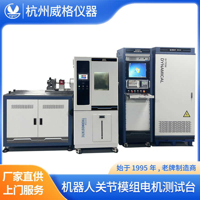 �����˹ؽ�ģ�����⹦������̨�������̨���������������ϵͳ