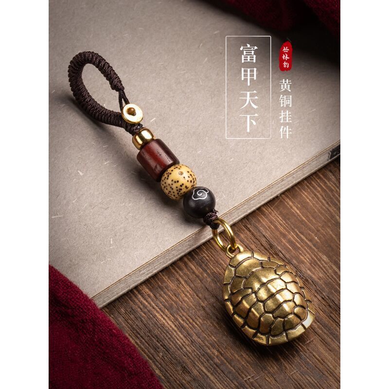 Wealthy brass Shell Goes back Handle piece automobile Key buckle Pendant Antiquity Accessories Pendants