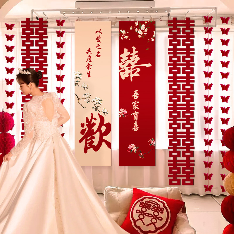 結婚式のリビングルームのカーテン、長いハッピーワードの吊り下げ布装飾、新しい結婚式の部屋、立体的な蝶の吊り下げ装飾、シンプルでエレガントなアレンジメント|undefined