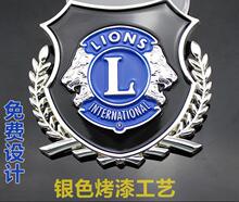 深圳金属徽章定 做异形珐琅烤漆徽章校徽定 制公司胸章LOGO胸针