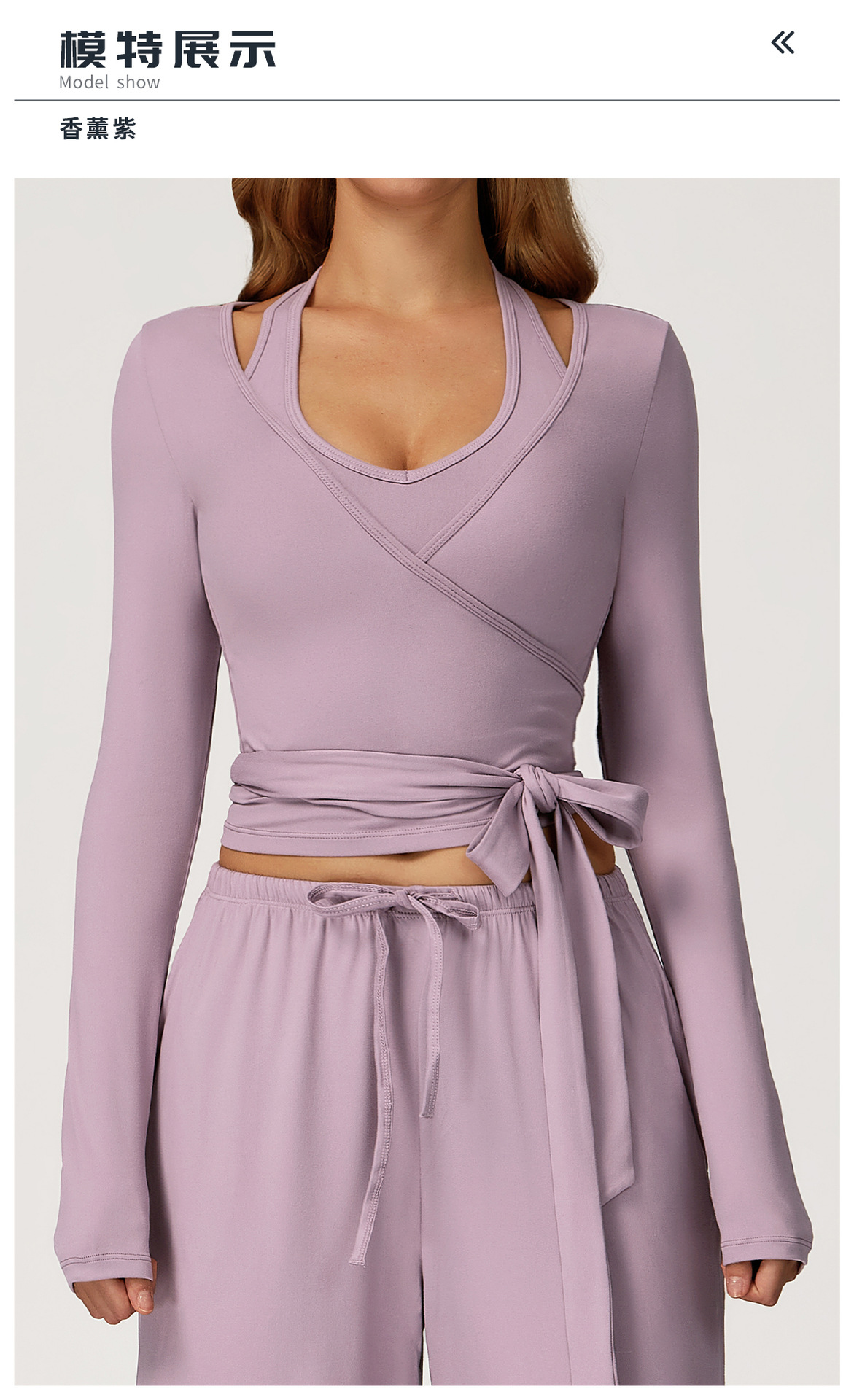 10模特展示标题-香薰紫.jpg