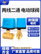 늄Ӷ�ͨ���y220v�ɾ����]���_12v늄ӹܵ�ˮ�y��ˮ�_�P1��2��24v