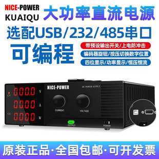 Quick Access R-Sps15100 Programmable Electroplating Electrolysis Test Aging 15V100A Adjustable Dc Regulated Power Supply