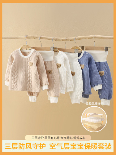 I love Papa infant 2-piece set with interlocking cotton top and bottom, boneless baby high-waisted belly protector, warm for autumn and winter.