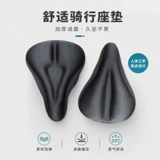 自行车座包坐垫套山地车座无硅胶鞍座单车座套配件坐板公路车