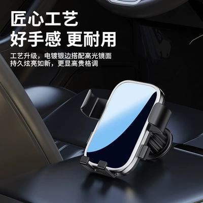 screen mute car navigation bracket – Car phone holder