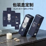 定制压纹磨砂哑膜纸盒