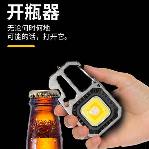 Cross-border multi-functional keychain light, portable emergency light strong magnetic work light, outdoor compact keychain flashlight