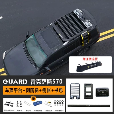 Off-Road Roof Platform, Roof rack - roof-platform-ladder-school-bag-vinyl-side-account