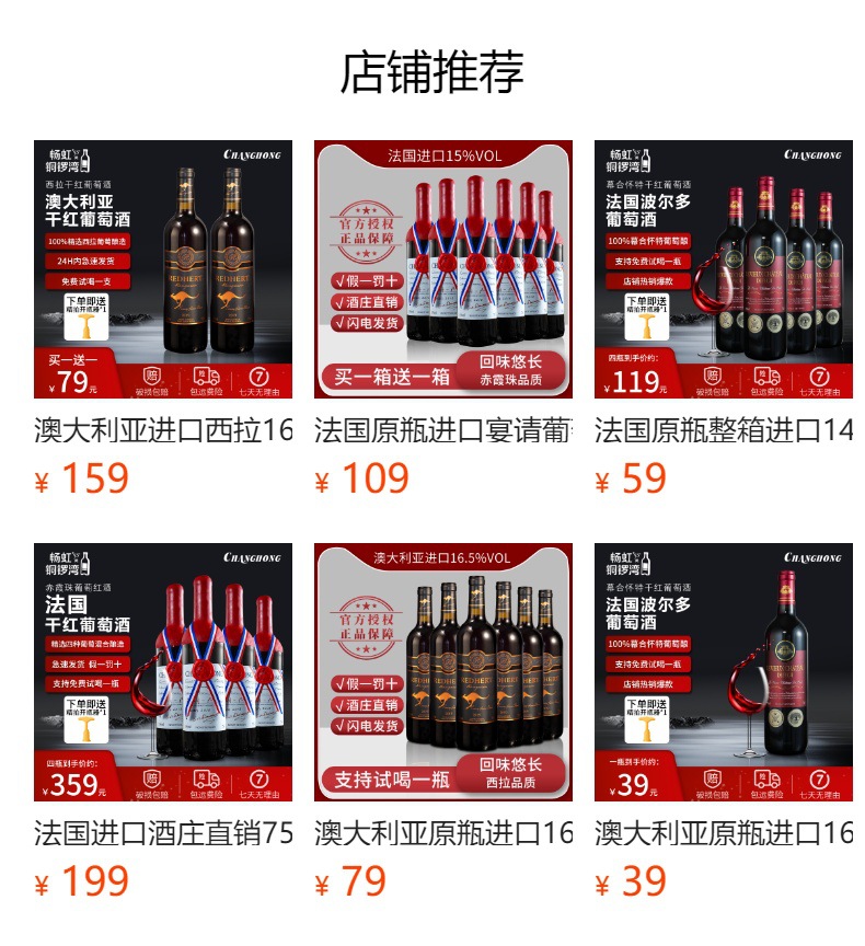 预览状态下无法点击,发布后,可点击跳转到对应的商品页面 O1CN01xEfUFW299372Eg3UQ_!!6000000008024-0-cib.jpg