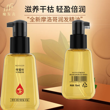 ħ�l��Ħ���Թ���ˮ�o�l�����^�l���l���Ͱlβ��������B70ml