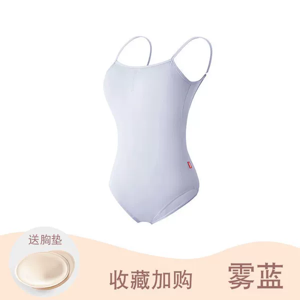 Mist blue - body suit (breast pad included) closed crotch