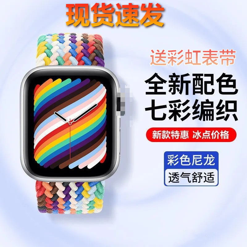 Smart Watch Large Screen Watch Sports Bracelet Fashion Smart Watch Bracelet S10 Spot Quick Release Wholesale Blood Sugar