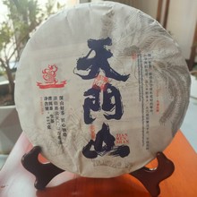 云南易武天门山普洱茶生茶饼茶口粮茶叶古树茶自己喝送礼待茶普洱