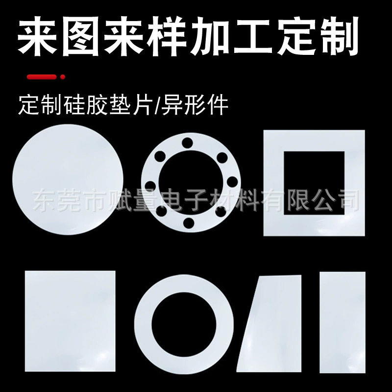 Подгонянная фабрикой Прозрачная силиконовая прокладка для пищевых продуктов, круглая термостойкая плоская прокладка, водонепроницаемая черная уплотнительная прокладка для крышки бутылки