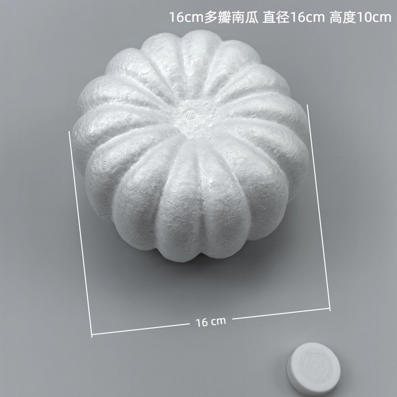 泡沫南瓜 仿真南瓜保利龙球  儿童DIY幼教配件 工艺品泡沫配件|undefined