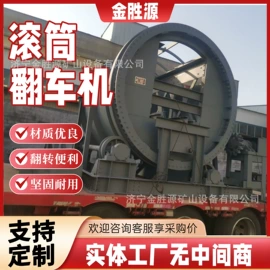 矿山施工设备;其他防爆器材;矿业输送设备