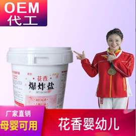 彩漂;空气清新;留香珠