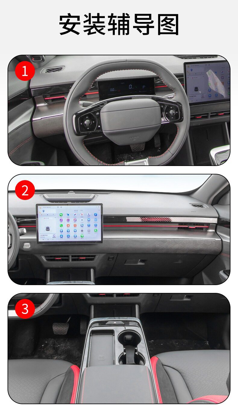 Jietu Dasheng Central Control Screen Protective Film, Car Navigation Film, Transparent Protective Tpu Interior Decoration Film