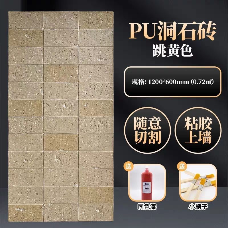 PU トラバーチン レイムストーン タイル トラバーチン イミテーション ストーン 装飾パネル 軽量 トレンド レディース ストア PU 文化石 外壁タイル|undefined