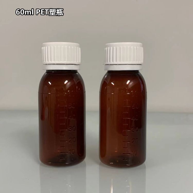 60ML PET口服液体药用塑料瓶 液体塑料瓶带刻度配防盗盖塑料瓶