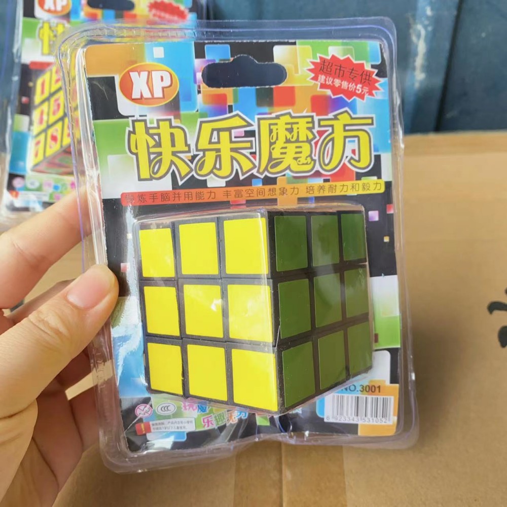 Juguete de cubo de Rubik para niños Competencia de cubo de Rubik digital de tercer orden Cubo de Rubik Juguete de anillo cambiante suave educativo de plástico
