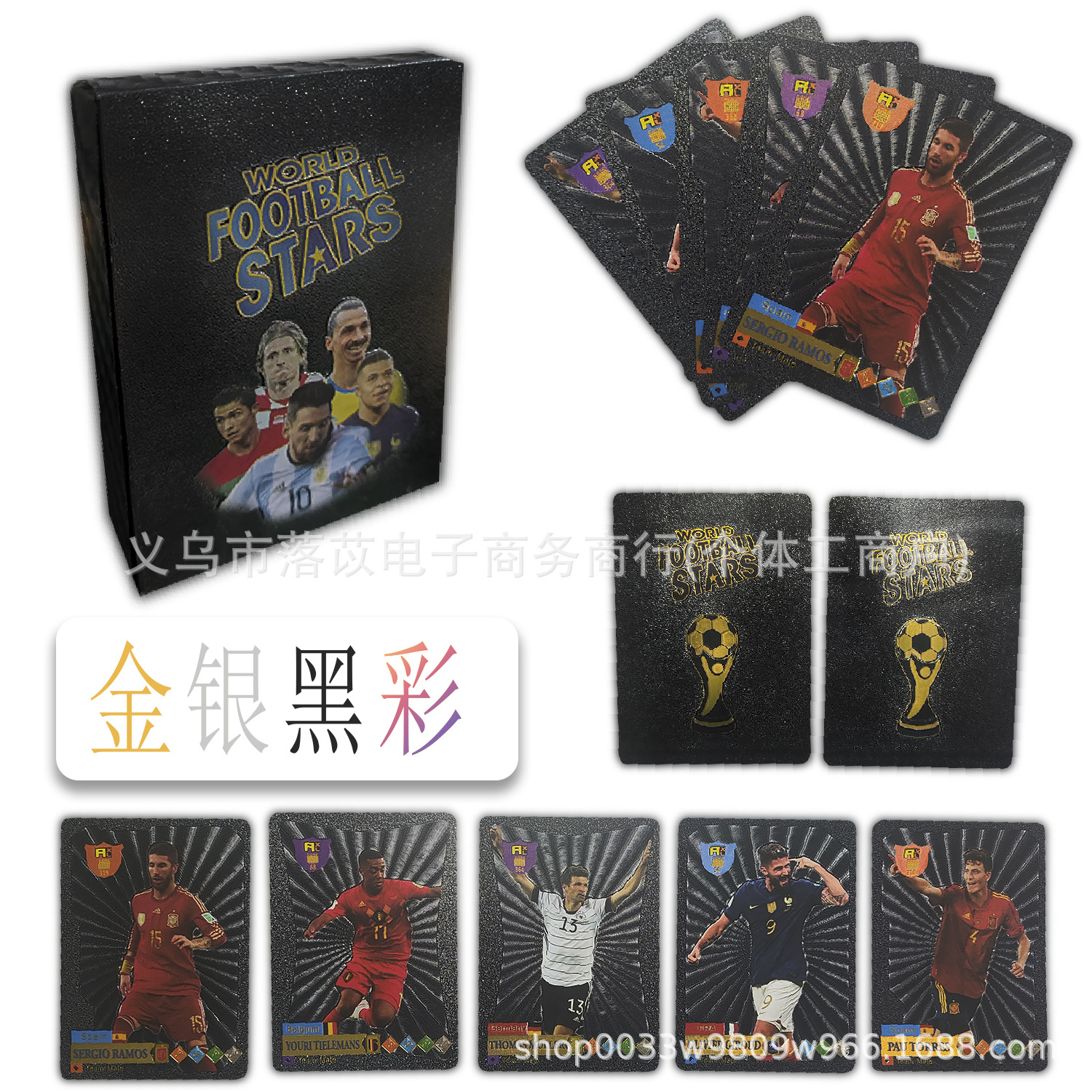 足球卡片球星卡英语55张黑色明星金箔卡牌世界杯C罗现货可加塑封
