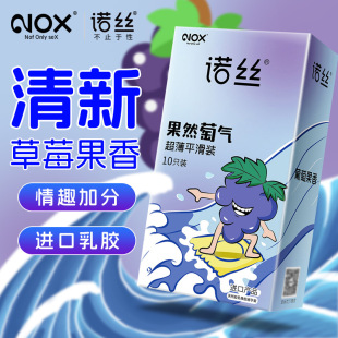NOX�Z�z�����׳���ƽ���b10ֻ��Ȼ�Ϛ������Ȥ��Ʒ��ȫ�����l