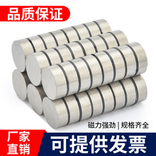 直径2mm-4mm耐高温350度钐钴磁铁治具夹具传感器用磁铁高温不退磁