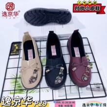2026新款皮鞋妈妈鞋软皮软底舒适中老年人女鞋春秋季平底防水皮面