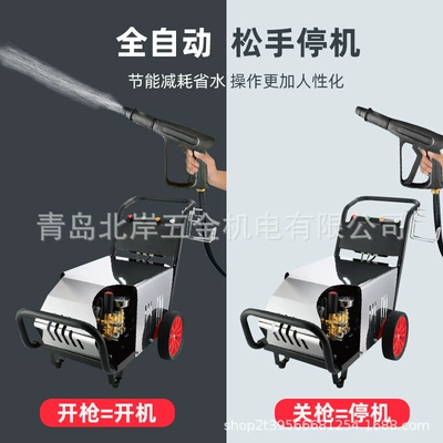 cleaner 220v commercial car washer car: Car washing machine