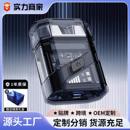 跨境双头剃须刀电动刮胡刀全身水洗磁吸小巧便携式2024新款胡须刀