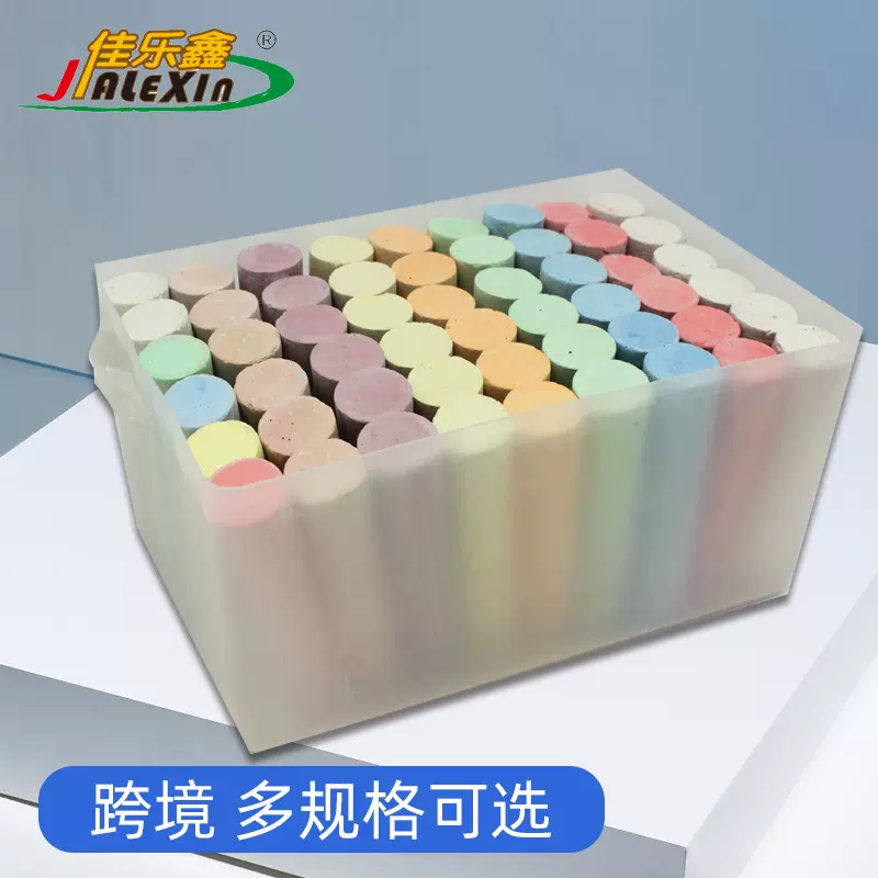 无尘粉笔彩色粉笔学校专用粉笔加粗黑板报教师用粉笔儿童diy粉笔