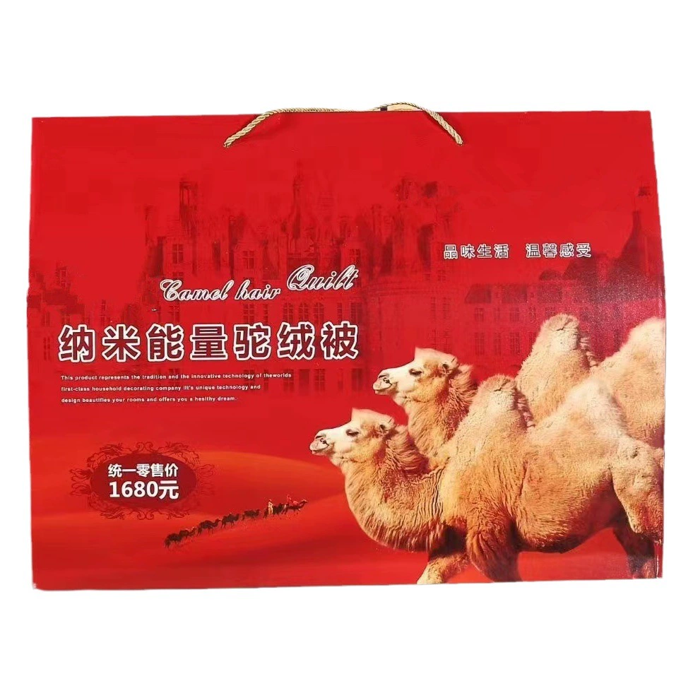 Оптовая одеяло из верблюжьей шерсти активность Подарочное одеяло Подарочная коробка утолщенное теплое весна и осень Продам одеяло из верблюжьей шерсти ядро живое поколение