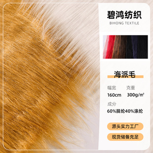 300g��������ë�Lë�q���� ��]��]�q�� �ļ�ɳ�l�������|����