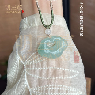 Tianshan Cui WuShi Brand Pendant Single Pendant Buddha Jade Pendant Ping An Buckle Gold Silk Jade Xiangyun Lock Jade Necklace Jade Pendant