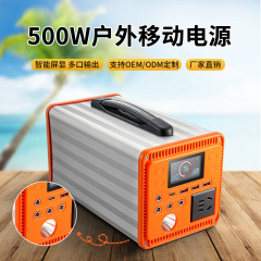 500W ソーラー屋外モバイル電源 ポータブル車載ライブブロードキャスト キャンプ 夜市屋台専用蓄電池