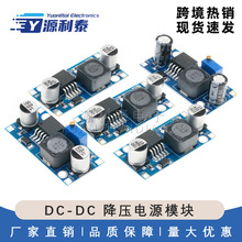 LM2596S DC-DC ��ѹ��Դģ��BUCK 3A�ɵ���ѹ ��ѹ ��LM2576
