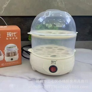 Modern Yw-Y16 Double-Layer Egg Cooker Breakfast Machine Egg Steamer Electric Cooker Electric Steamer Multi-Function Cooking Machine Gift